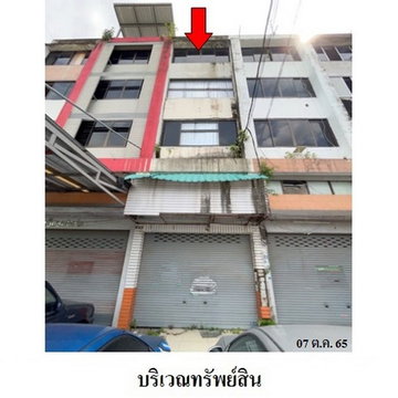 Z8Z5254 ขายอาคารพานิชย์ แขวง ออเงิน เขต สายไหม จังหวัด กรุงเทพมหานคร