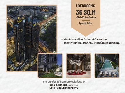 Coco Parc Branded Residence, 1 bedroom, fully furnished, free of charge. Location next to the BTS, in the heart of the city.