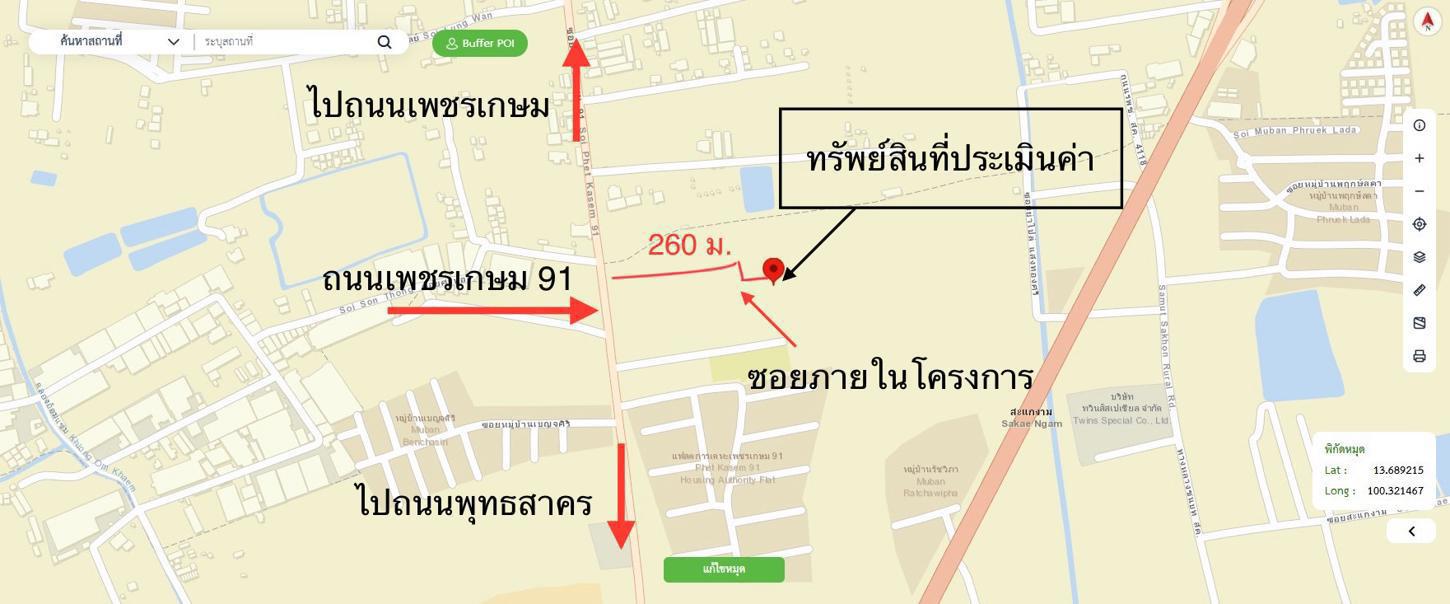รูป ทาวน์เฮ้าส์ 24.2 ตร.วา บ้านพฤกษา เพชรเกษม 91-พุทธสาคร กระทุ่มแบน สมุทรสาคร 1.8M - รูปที่ 32/33