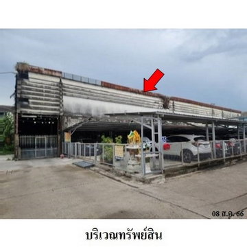 Z3A1260 ขายโรงาน / โกดัง แขวง ทุ่งวัดดอน เขต สาทร จังหวัด กรุงเทพมหานคร