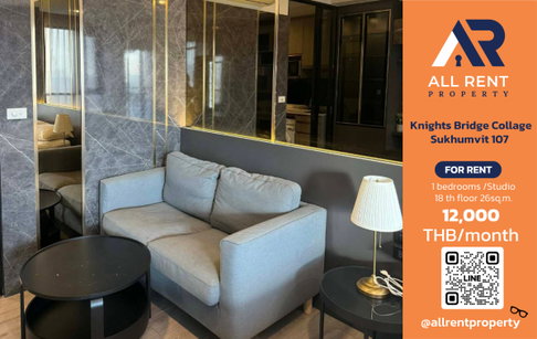 🔥 Knights Bridge Collage สุขุมวิท 107 ห้องสวย ชั้นสูง เพียง 12,000 บาท ✨ Studio 26 ตร.ม. ชั้น 18 วิวโล่ง พร้อมเข้าอยู่