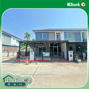 รูป ทาวน์เฮ้าส์ 24.2 ตร.วา บ้านพฤกษา เพชรเกษม 91-พุทธสาคร กระทุ่มแบน สมุทรสาคร 1.8M - รูปที่ 31/33