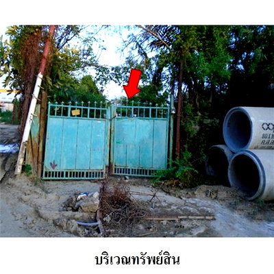 Land for sale Srithai Engineering Products : FOR SALE  LAND PROPERTY  14845000 BAHT.