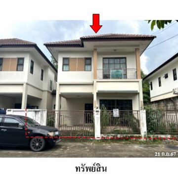 FOR SALE HOUSE PROPERTY 2280000 BAHT.