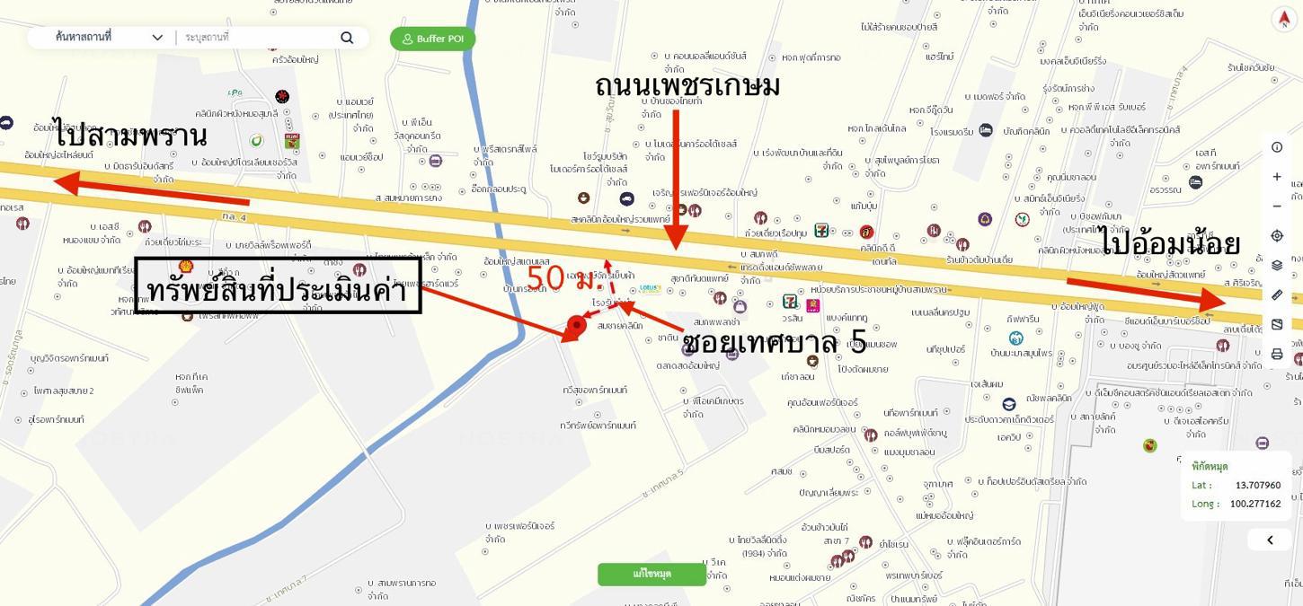 รูป อาคารพาณิชย์ 71.6 ตร.วา สามพราน นครปฐม 6.8M - รูปที่ 50/51