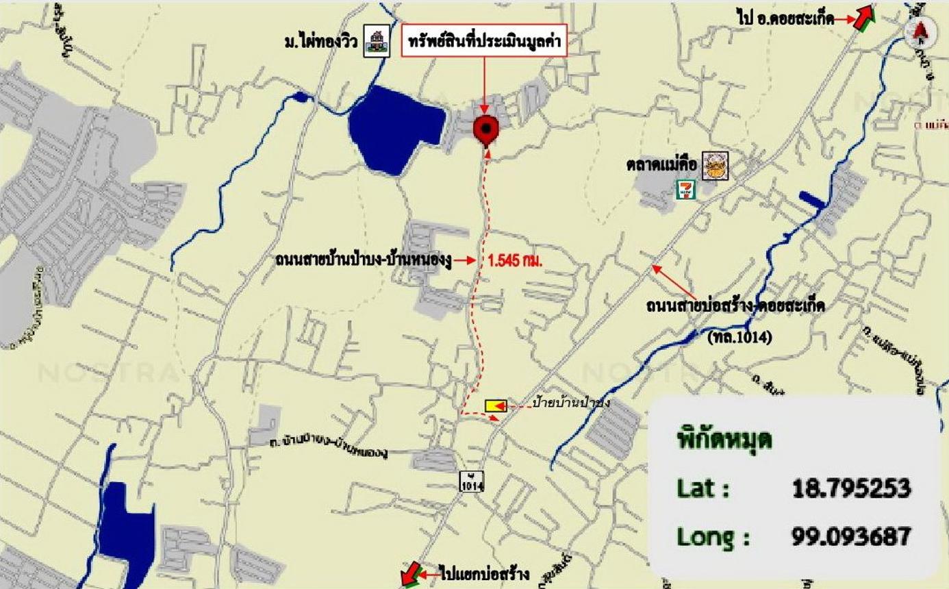 รูป บ้านเดี่ยว 150 ตร.วา ไผ่ทองวิว ดอยสะเก็ด เชียงใหม่ 3.2M - รูปที่ 28/29