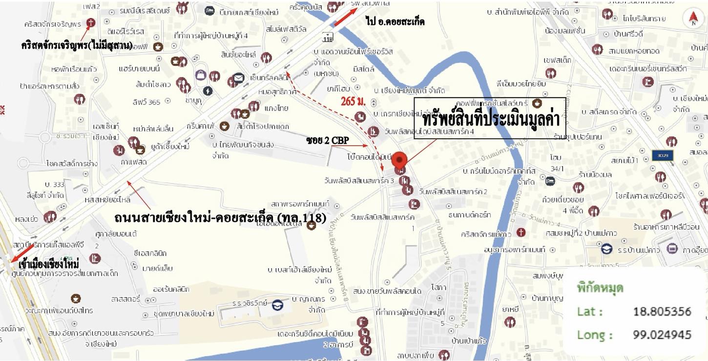 รูป คอนโดมิเนียม 39.89 ตร.ม. โบ๊ท คอนโด เมืองเชียงใหม่ เชียงใหม่ 1.8M - รูปที่ 26/27