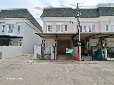ทาวน์เฮ้าส์ 20.4 ตร.วา บริติช เพลส สามพราน นครปฐม 2.8M