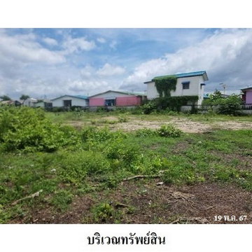 Z4T0940 ขายที่ดิน หมู่บ้าน/โครงการ หมู่บ้านกรีนเลค ตำบล คลองราชาเทวะ อำเภอ บางพลี จังหวัด สมุทรปราการ