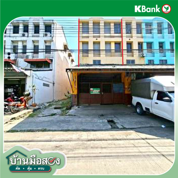 รูป อาคารพาณิชย์ 45.2 ตร.วา โกลเด้น แฟคทอรี่ เมืองสมุทรสาคร สมุทรสาคร 3.1M - รูปที่ 47/49