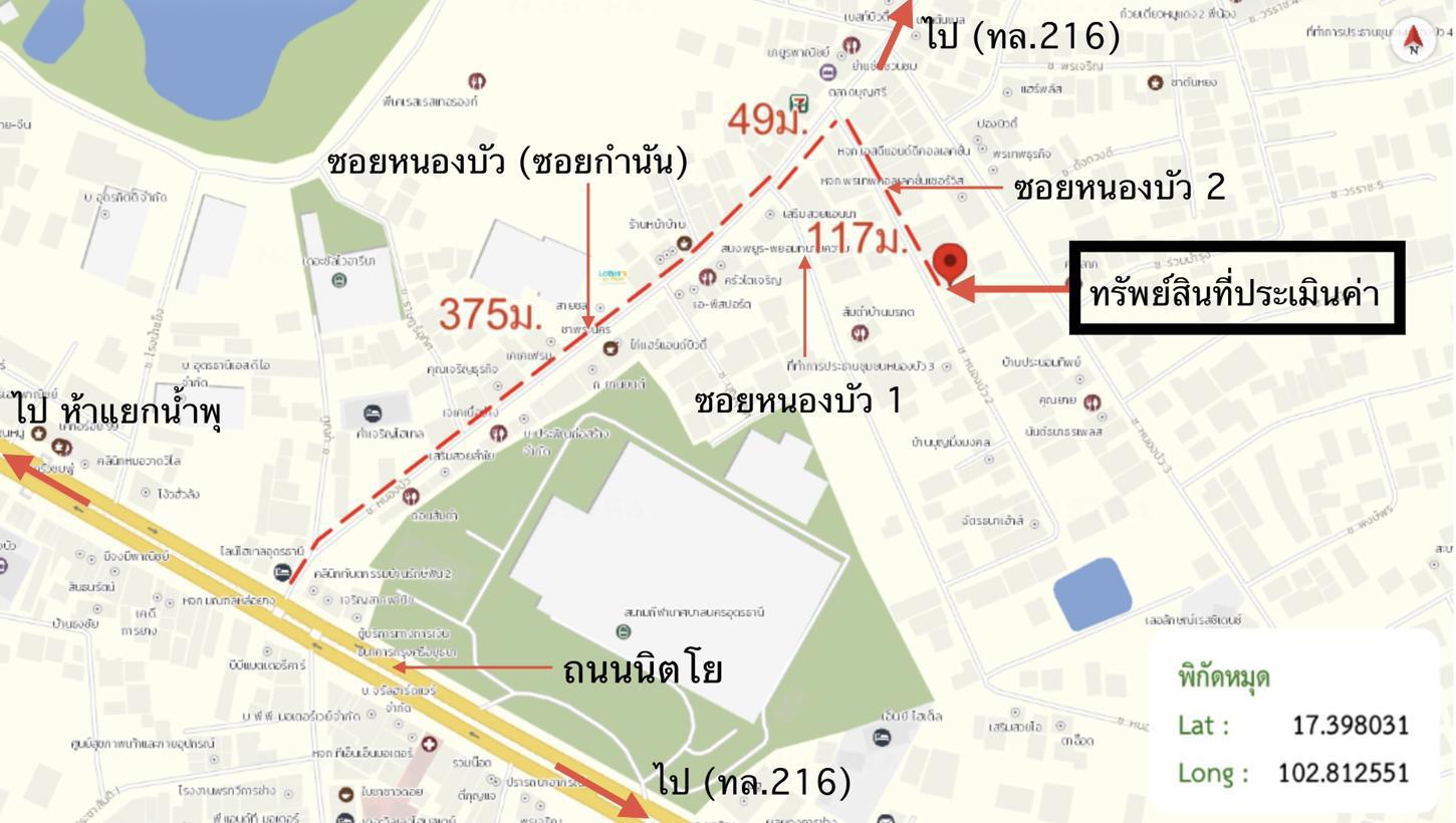 รูป อาคารพาณิชย์ 28.1 ตร.วา เมืองอุดรธานี อุดรธานี 2.1M - รูปที่ 43/43