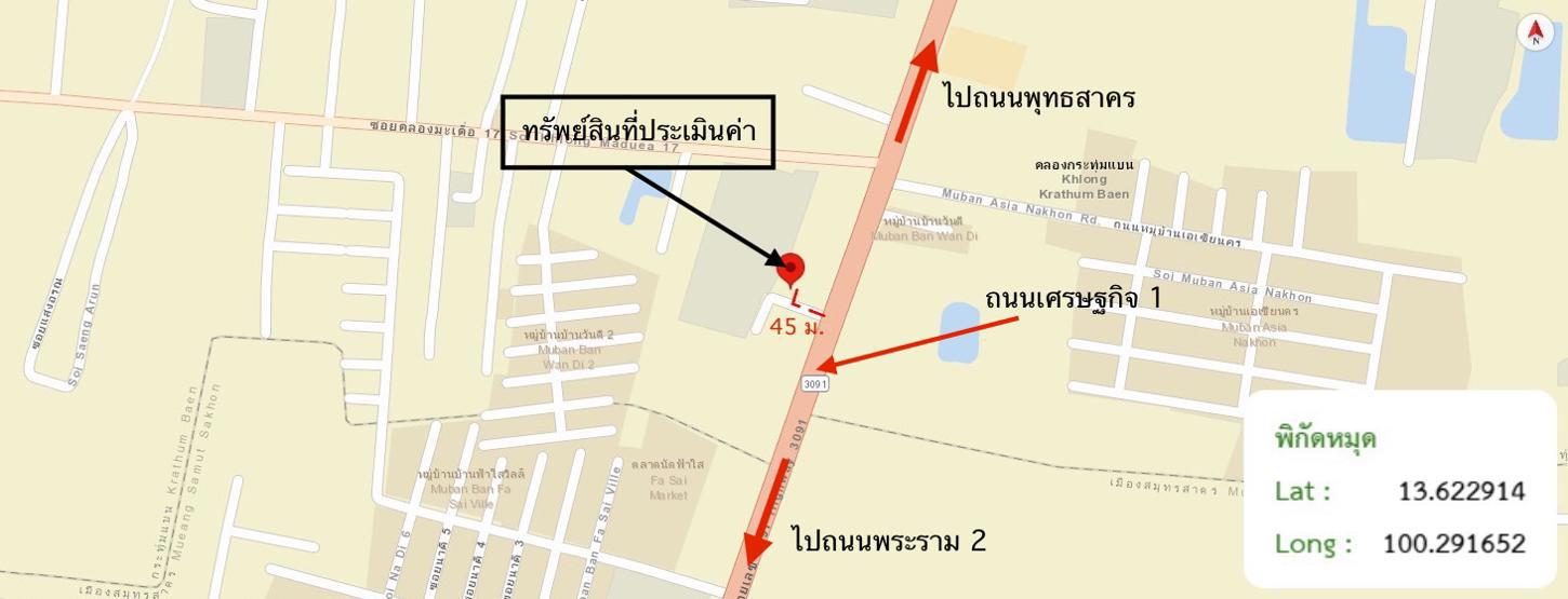 รูป อาคารพาณิชย์ 20.2 ตร.วา กระทุ่มแบน สมุทรสาคร 2.6M - รูปที่ 36/37