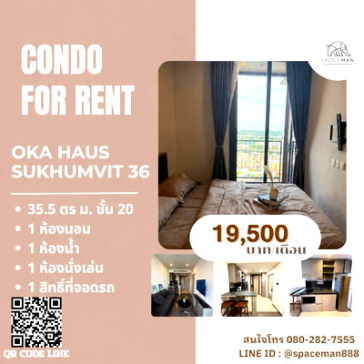 Condos for rent : 😊❤️ Condo for rent: Oka Haus Sukhumvit 36. Beautiful room, convenient location near 🚄BTS Thonglor.