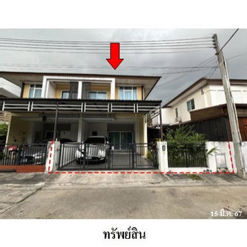 ZTL0136 ขายบ้านแฝด ธาดา พาร์ค 2 ตำบล บ่อวิน อำเภอ ศรีราชา จังหวัด ชลบุรี