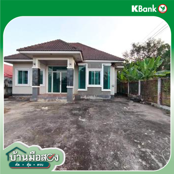 รูป บ้านเดี่ยว 98.5 ตร.วา เมืองอุดรธานี อุดรธานี 2.1M - รูปที่ 35/37