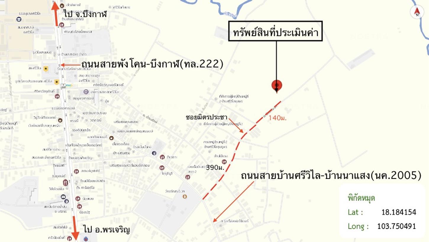 picture LAND 2302 Sq.w. Nongkai for 7.8M - 25/25