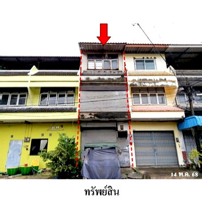 อาคารพาณิชย์ วิทยาลัยการสาธารณสุขสิรินธรชลบุรี : Z8Z4454 ขายอาคารพาณิชย์ ตำบล บ้านสวน อำเภอ เมืองชลบุรี จังหวัด ชลบุรี