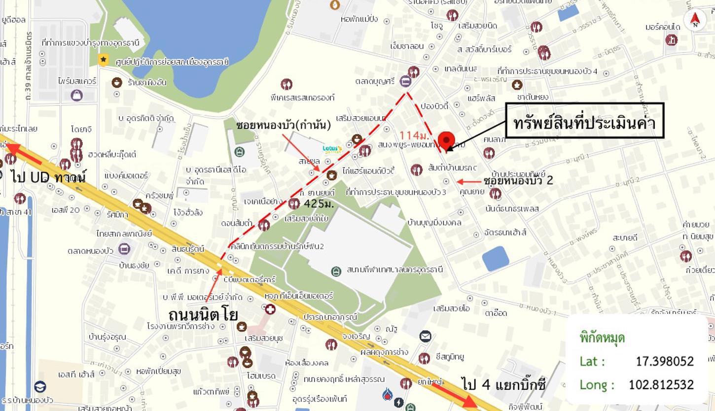 รูป อาคารพาณิชย์ 25.7 ตร.วา เมืองอุดรธานี อุดรธานี 2M - รูปที่ 39/39