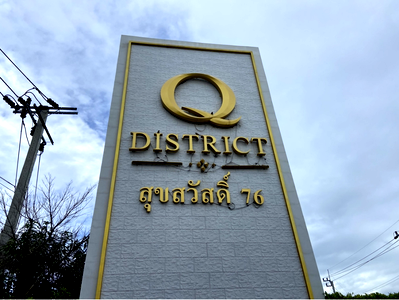 Townhouses for sale Pracha Uthit Road : TOWN HOUSE 20.7 Sq.w. Thung Khru Bangkok for 3.4M