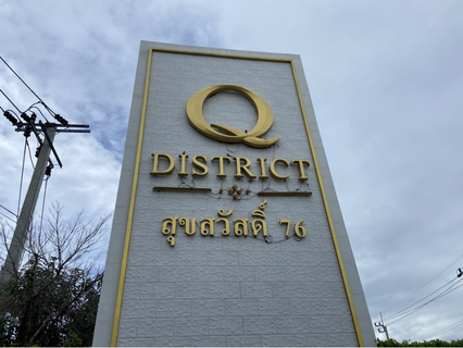 TOWN HOUSE 20.7 Sq.w. Thung Khru Bangkok for 3.4M