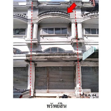 Z8Z5719 ขายอาคารพานิชย์ แขวง จรเข้บัว เขต ลาดพร้าว จังหวัด กรุงเทพมหานคร