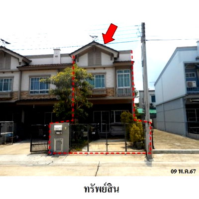 ทาวน์โฮม รร.นายเรือ : ZTL0147 ขายทาวน์เฮ้าส์ อินดี้ 2 ตำบล บางเมือง อำเภอ เมืองสมุทรปราการ จังหวัด สมุทรปราการ