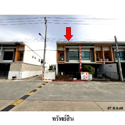ทาวน์โฮม นิคมเวลโกรว์  : ZTL0012 ขายทาวน์เฮ้าส์ สิรารมย์ พลัส ตำบล บ้านระกาศ อำเภอ บางบ่อ จังหวัด สมุทรปราการ