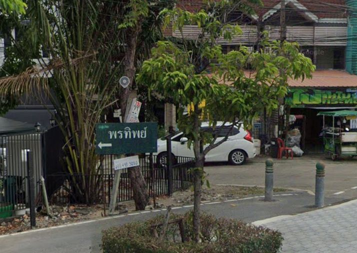 พรทิพย์ ประดิษฐ์มนูธรรม