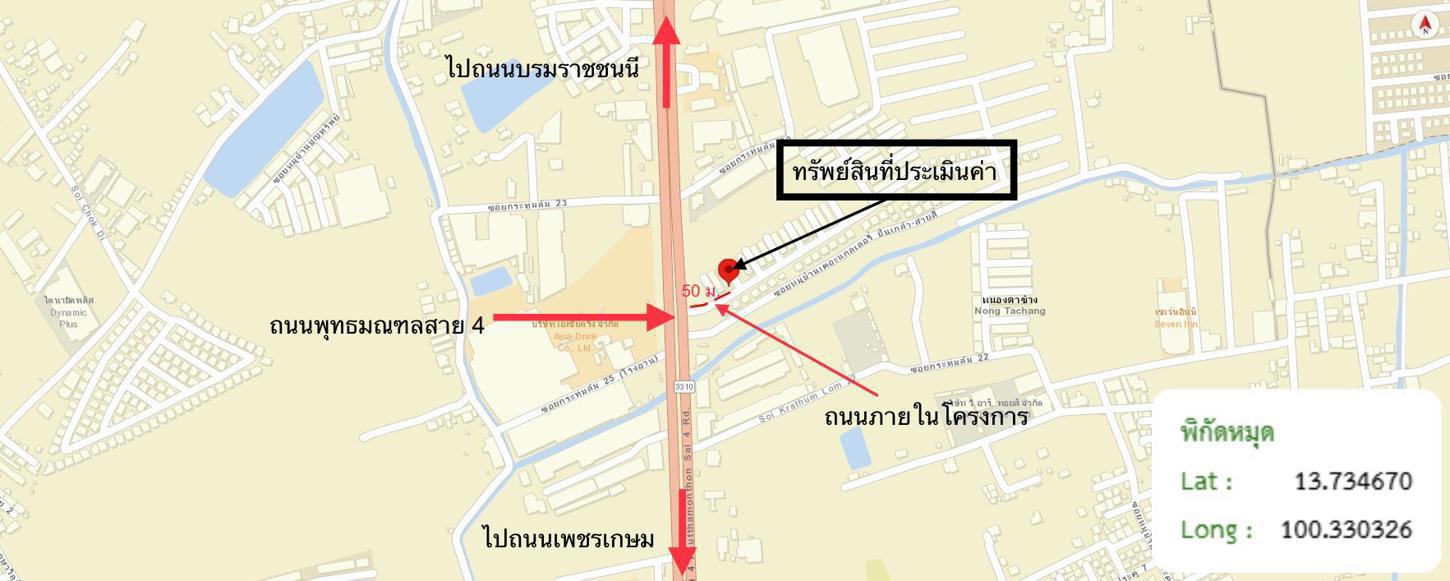 รูป ทาวน์เฮ้าส์ 31.6 ตร.วา พฤกษาทาวน์เน็กซ์ สามพราน นครปฐม 2.6M - รูปที่ 38/39