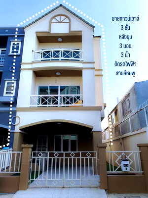 Townhouses for sale Chaeng Watthana-Pak Kret 28 Station : 🔥FOR SALE✅ Suparom Chaengwattana-Pakkret 17  | Near Pink Line MRT Station