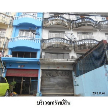 Z8Z6659 ขายอาคารพานิชย์ แขวง บางมด เขต ราษฎร์บูรณะ จังหวัด กรุงเทพมหานคร