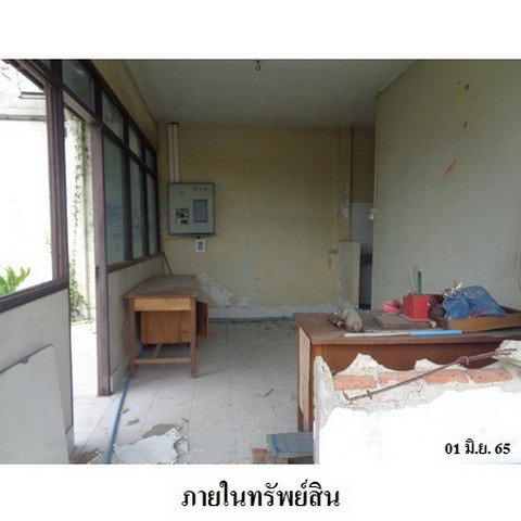 รูป Z4T0975 ขายที่ดิน ตำบล บางจาก อำเภอ พระประแดง จังหวัด สมุทรปราการ - รูปที่ 5/8