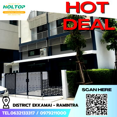 เช่าบ้านแฝด บุญถาวร เกษตรนวมินทร์ : #E867💕080669ให้เช่าโฮมออฟฟิต DISTRICT Ekkamai - Ramintra