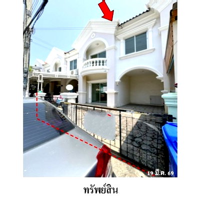 Townhouses for sale : FOR SALE  TOWNHOUSE PROPERTY  1675000 BAHT.