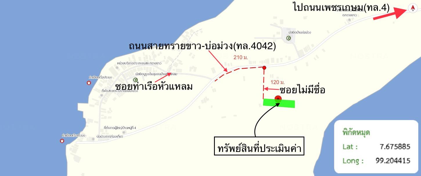 รูป ที่ดินว่างเปล่า 1120 ตร.วา คลองท่อม กระบี่ 1.7M - รูปที่ 16/17