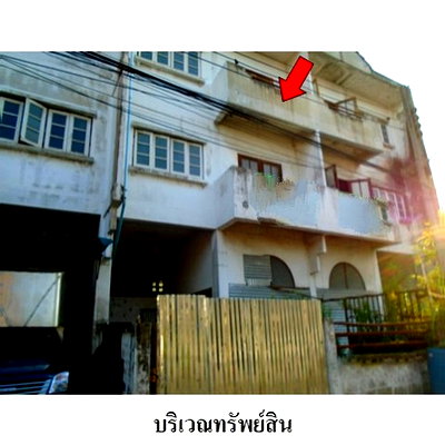 Townhouses for sale : FOR SALE  TOWNHOUSE PROPERTY  2145000 BAHT.