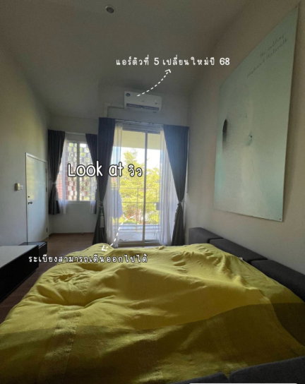 picture 🔥 FOR SALE(Siamese Blossom @ Fashion) Near MRT Outer Ring Road-Ram Inthra Station - 7/15