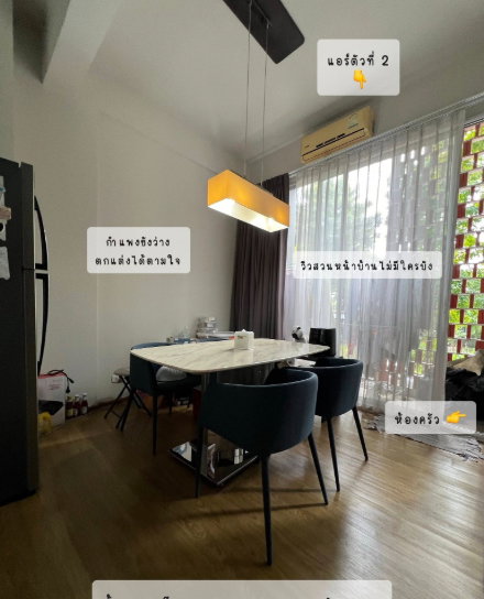 picture 🔥 FOR SALE(Siamese Blossom @ Fashion) Near MRT Outer Ring Road-Ram Inthra Station - 6/15