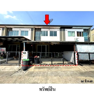Townhouses for sale : FOR SALE  TOWNHOUSE PROPERTY  1768000 BAHT.