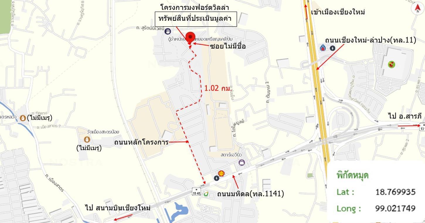 รูป บ้านเดี่ยว 72 ตร.วา มงฟอร์ตวิลล่า เมืองเชียงใหม่ เชียงใหม่ 3.2M - รูปที่ 48/49