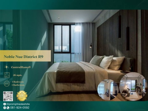 MN05127 - Noble Nue District R9 : MRT Rama9