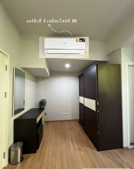 picture 🔥 FOR SALE(Siamese Blossom @ Fashion) Near MRT Outer Ring Road-Ram Inthra Station - 10/15