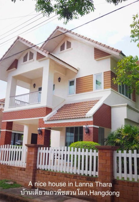 บ้านเดี่ยวให้เช่า : ขายบ้านเดี่ยว 3 ห้องนอน ในโครงการล้านนาธารา โซนหางดง-เชียงใหม่ (R1217) T.0946511456