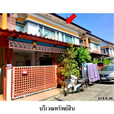 Townhouses for sale : FOR SALE  TOWNHOUSE PROPERTY  2050000 BAHT.
