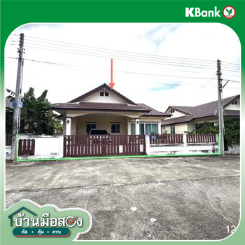 รูป บ้านเดี่ยว 52.3 ตร.วา ปรีดาแกรนด์(นิภาภิรมณ์) นิคมพัฒนา ระยอง 2.2M - รูปที่ 13/15