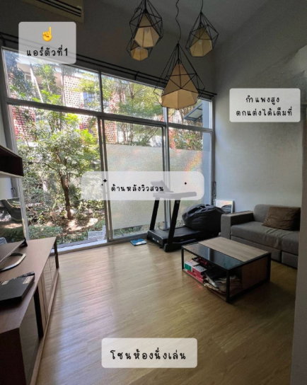 picture 🔥 FOR SALE(Siamese Blossom @ Fashion) Near MRT Outer Ring Road-Ram Inthra Station - 5/15