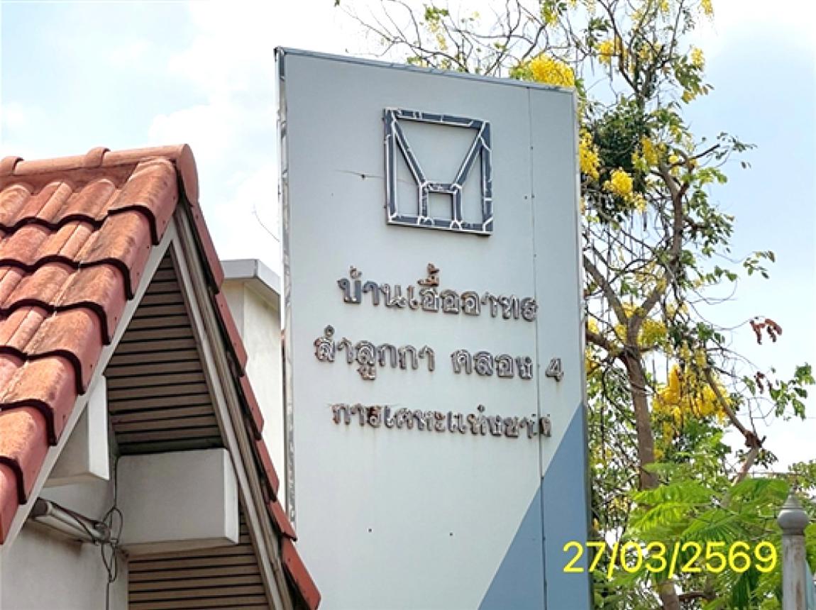 picture CONDO 33.83 Sq.m. Sai Mai Bangkok for 406,000 - 11/15