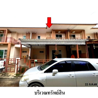 Townhouses for sale Phra Samut Jadee Samut Prakarn : FOR SALE  TOWNHOUSE PROPERTY  1752000 BAHT.
