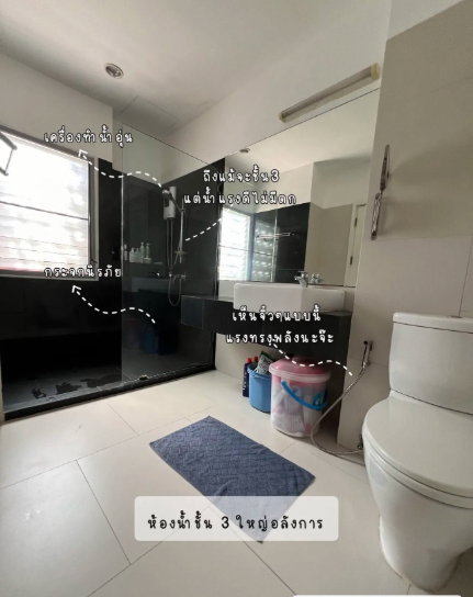 picture 🔥 FOR SALE(Siamese Blossom @ Fashion) Near MRT Outer Ring Road-Ram Inthra Station - 12/15