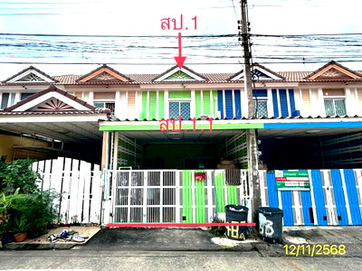 ทาวน์โฮม ม.นอร์ทกรุงเทพ วิทยาเขตรังสิต : ทาวน์เฮ้าส์ 16 ตร.วา บ้านพฤกษาดี คลองหลวง ปทุมธานี 1.3M